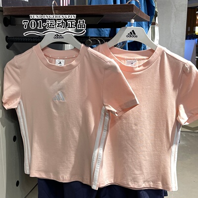 阿迪达斯豹纹宽松阔腿裤女