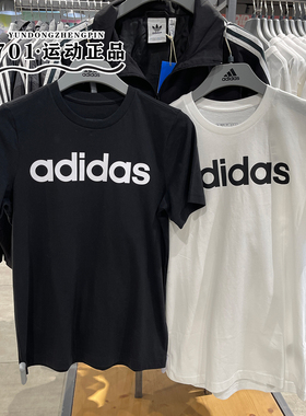 正品ADIDAS阿迪达斯男女同款短袖轻薄透气休闲半袖T恤KA8337 8336