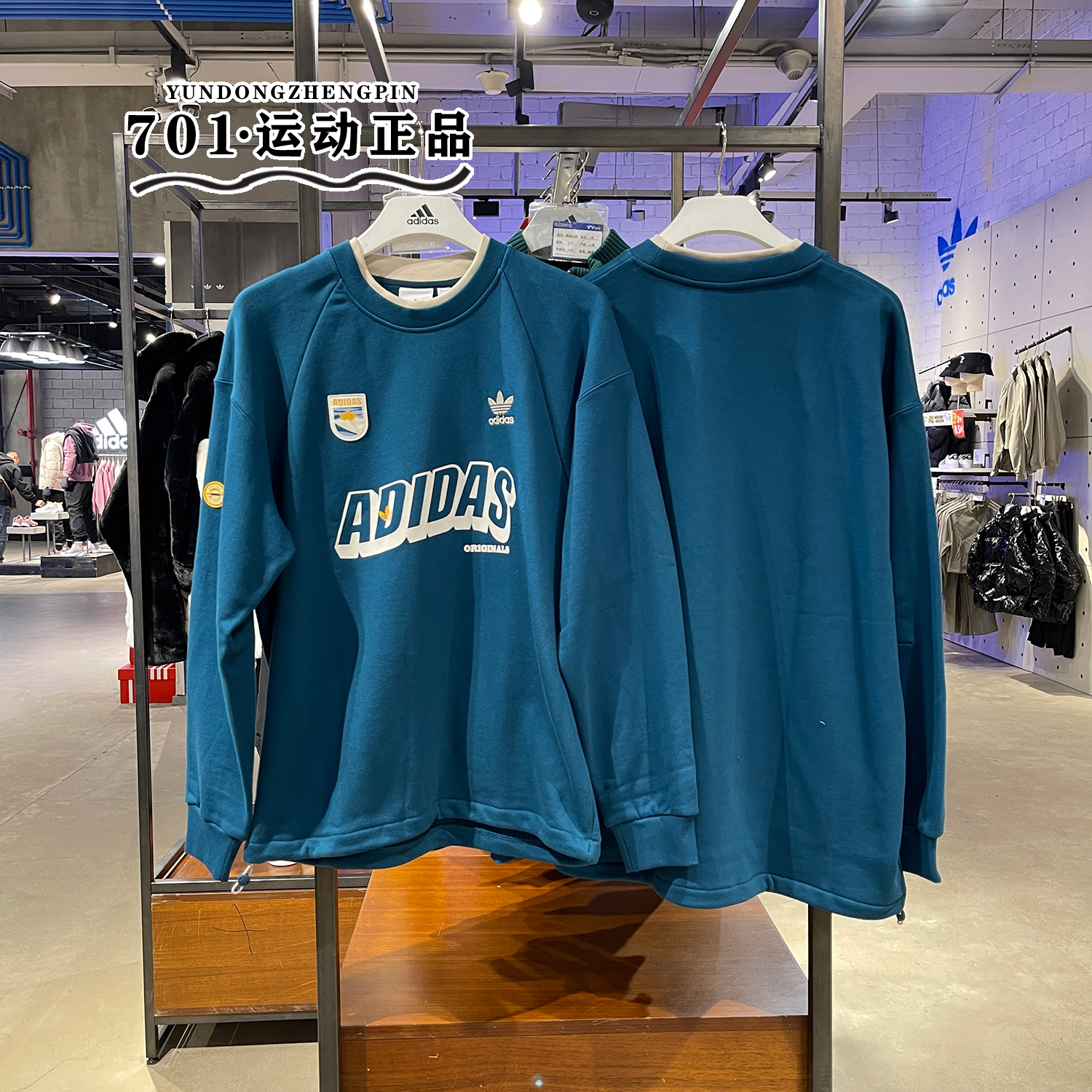 阿迪达斯三叶草男子圆领运动卫衣