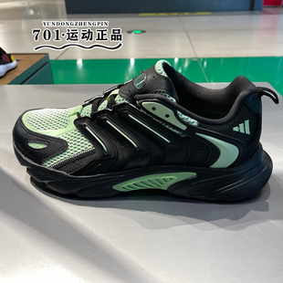 正品Adidas阿迪达斯CLIMACOOL BOUNCE男子清风运动跑步鞋IE6375