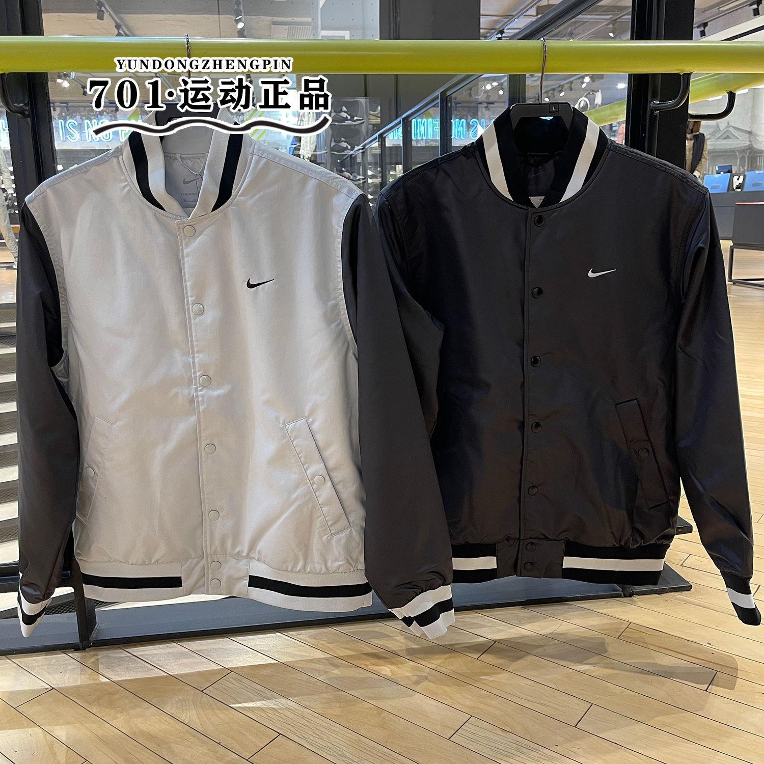 耐克专柜正品男子篮球夹克外套