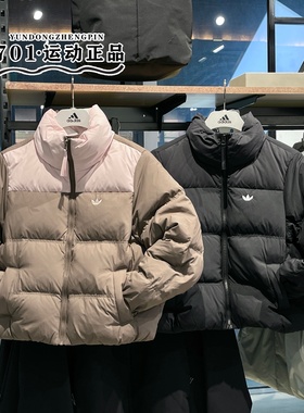阿迪达斯三叶草女子新款拼接复古防风保暖耐磨羽绒服KC2660KC2659
