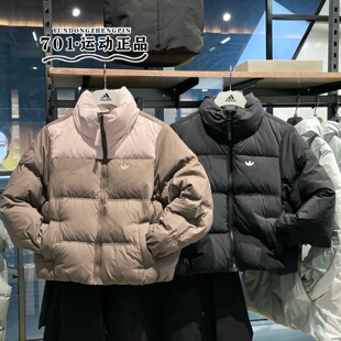 阿迪达斯三叶草女子新款拼接复古防风保暖耐磨羽绒服KC2660KC2659