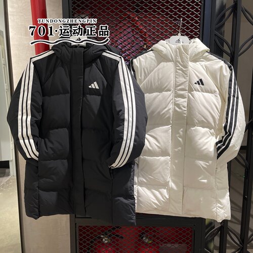 阿迪达斯中长款连帽羽绒服外套