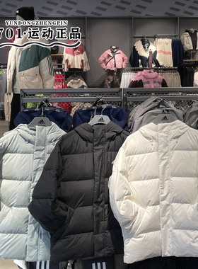 阿迪达斯男女同款羽绒服简约纯色保暖防风外套IV7561 IV7560 7563