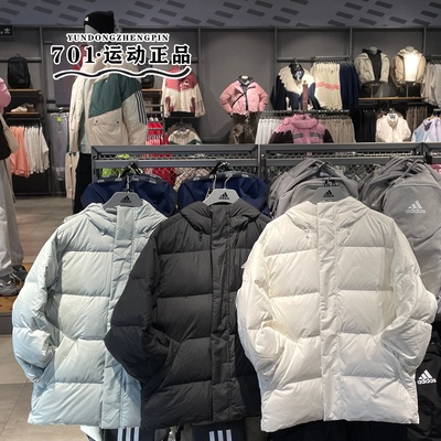 阿迪达斯官方连帽保暖运动羽绒服