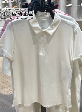 nike耐克女子POLO衫速干透气网球运动训练正肩短袖T恤FQ1575-100