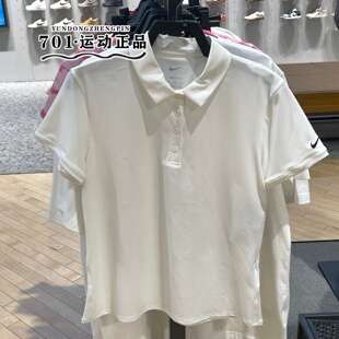 T恤FQ1575 100 速干透气网球运动训练正肩短袖 nike耐克女子POLO衫