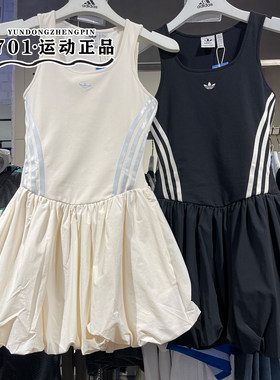 阿迪达斯三叶草女子连衣裙蓬蓬裙