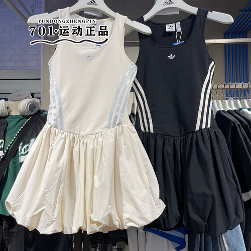 阿迪达斯三叶草女子连衣裙蓬蓬裙