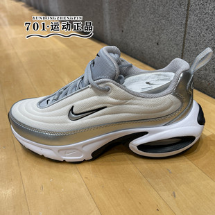 正品NIKE耐克AIR MAX 女子气垫缓震增高休闲运动跑步鞋HM0256-001