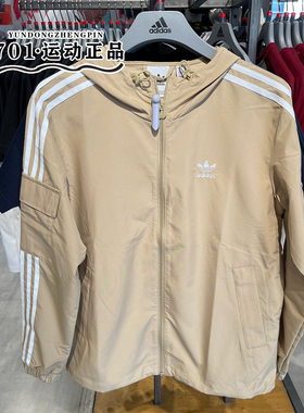 正品阿迪达斯三叶草男女同款外套三条杠刺绣logo速干夹克KB1943