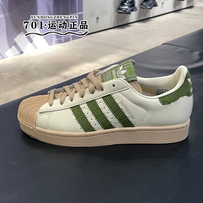 正品阿迪达斯三叶草男子春季新款轻便透气贝壳头休闲板鞋KJ3967