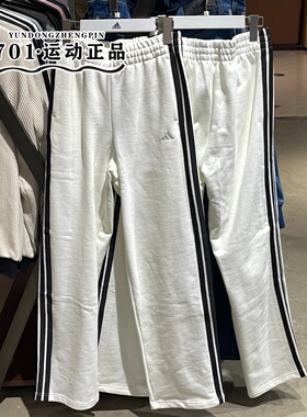 Adidas阿迪达斯女子卫裤三条杠简约舒适休闲直筒长裤KS2820 2819