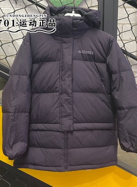 正品Adidas阿迪达斯女TERREX户外防风保暖可拆卸两穿羽绒服IX7930