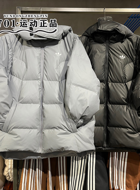 阿迪达斯三叶草冬季男女同款纯色简约保暖羽绒服外套JW1365 1367