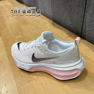 DR2660 106 NIKE耐克女子ZOOMX轻便透气缓震公路运动跑步鞋 正品