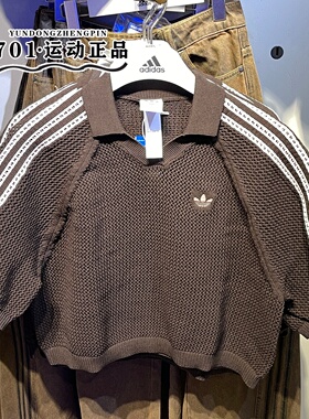 正品Adidas三叶草女子复古条纹刺绣镂空休闲短款POLO衫短袖KE0198
