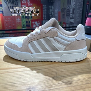 正品Adidas阿迪达斯男女同款休闲鞋低帮轻便舒适经典板鞋JR8323
