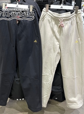 Adidas阿迪达斯男新年款卫裤刺绣舒适直筒休闲长裤KE4066 KE4065