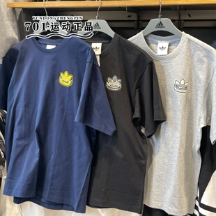 阿迪达斯三叶草男女纯棉舒适休闲半袖T恤KC3110 KC3109 KC3107