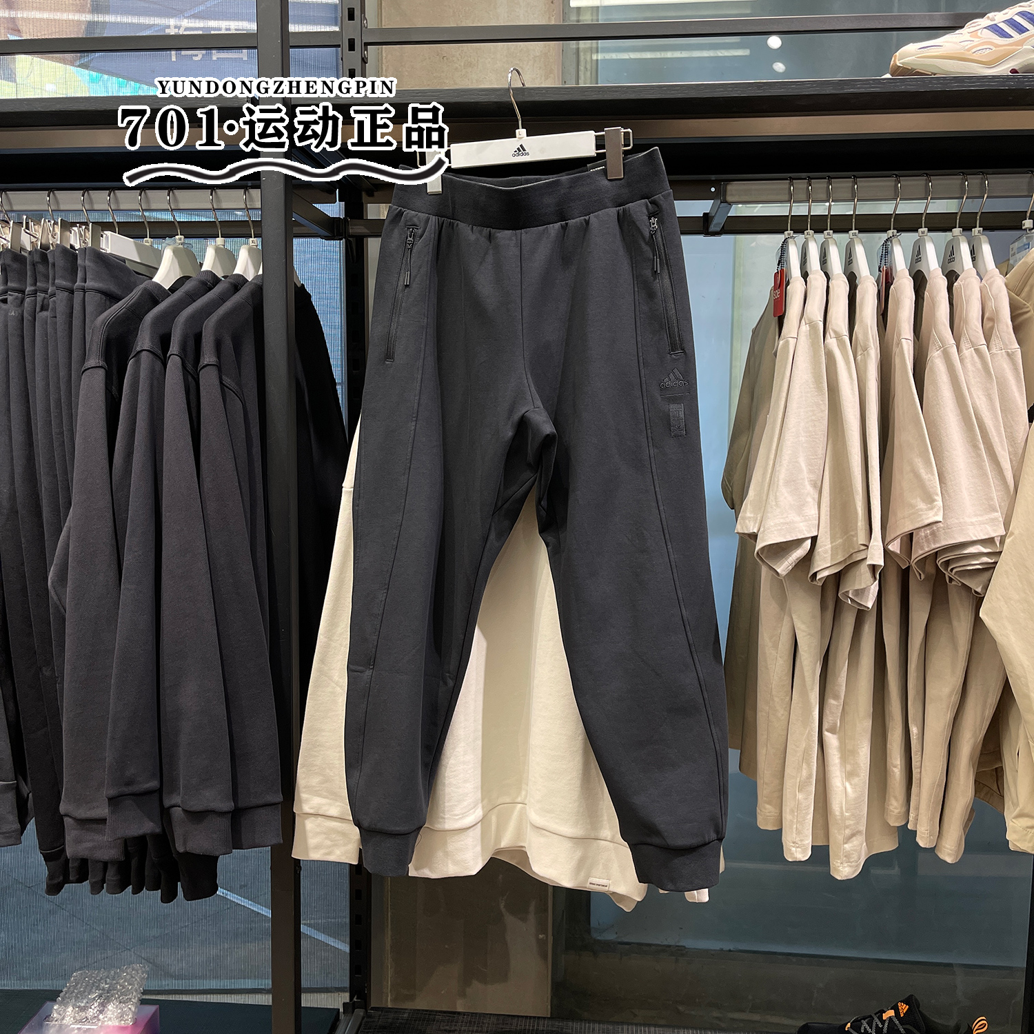 阿迪达斯宽松跑步男子运动卫裤
