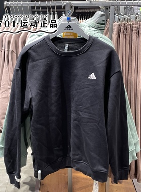 正品Adidas阿迪达斯男冬季卫衣小标简约百搭加绒保暖套头衫IB2774