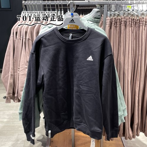 阿迪达斯冬季男加绒圆领卫衣正品