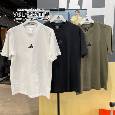 阿迪达斯男子休闲短袖T恤