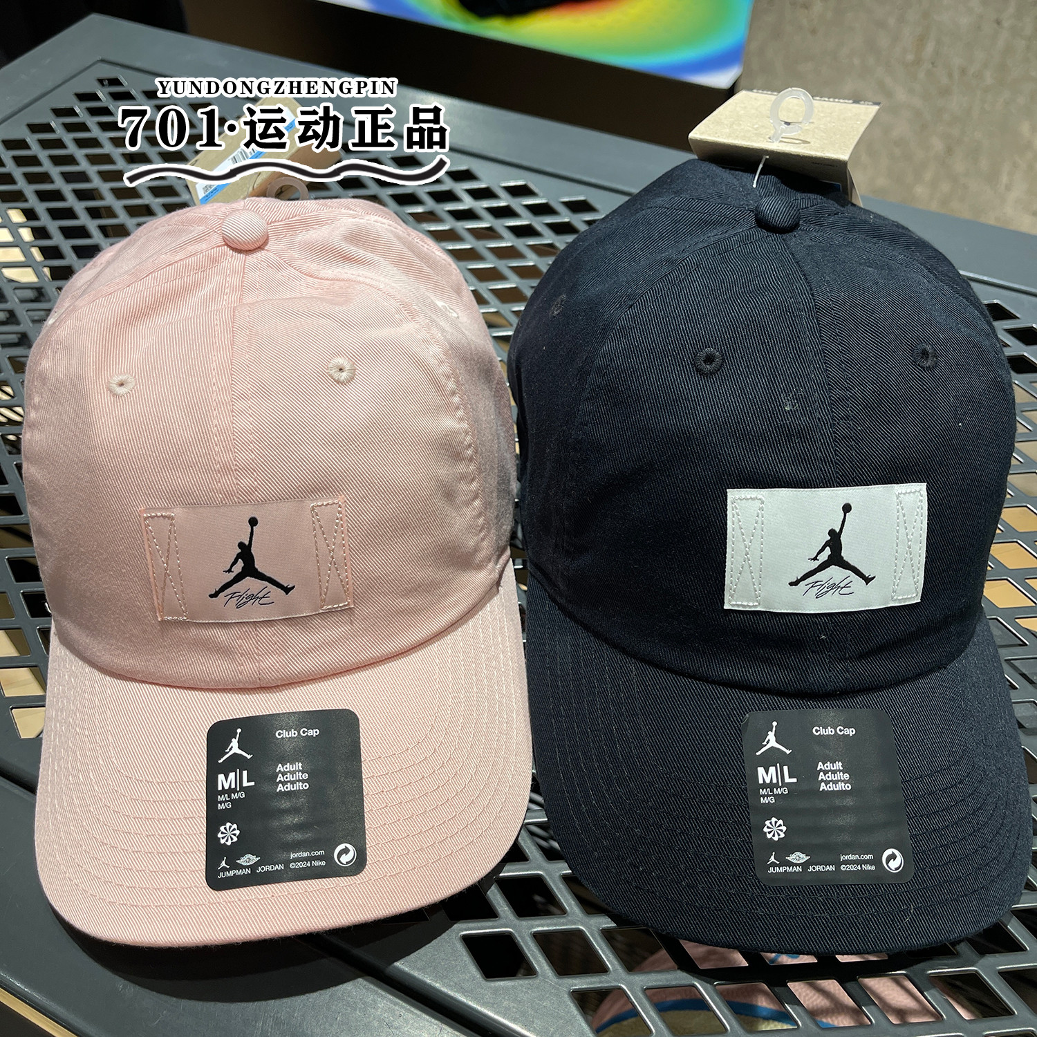 JORDAN男女鸭舌帽运动帽