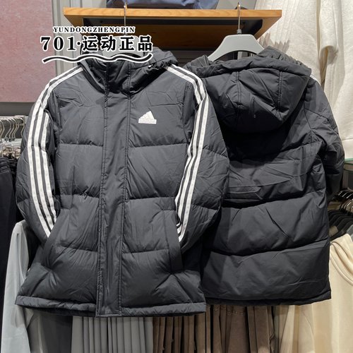 阿迪达斯男女防寒保暖羽绒服