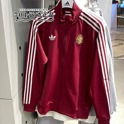adidas西班牙队立领训练夹克男