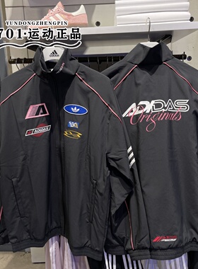 阿迪达斯三叶草男女赛车风外套梭织透气休闲宽松夹克KG6676 6677