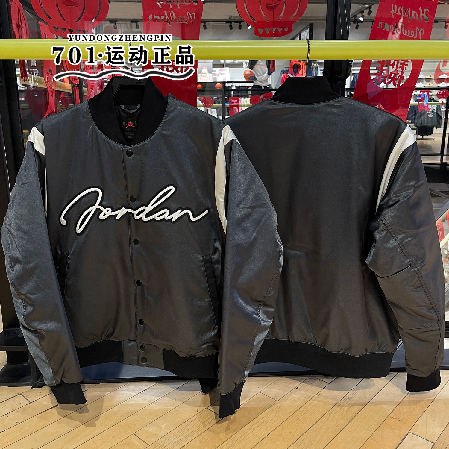 JORDAN男子保暖防风运动棉衣外套