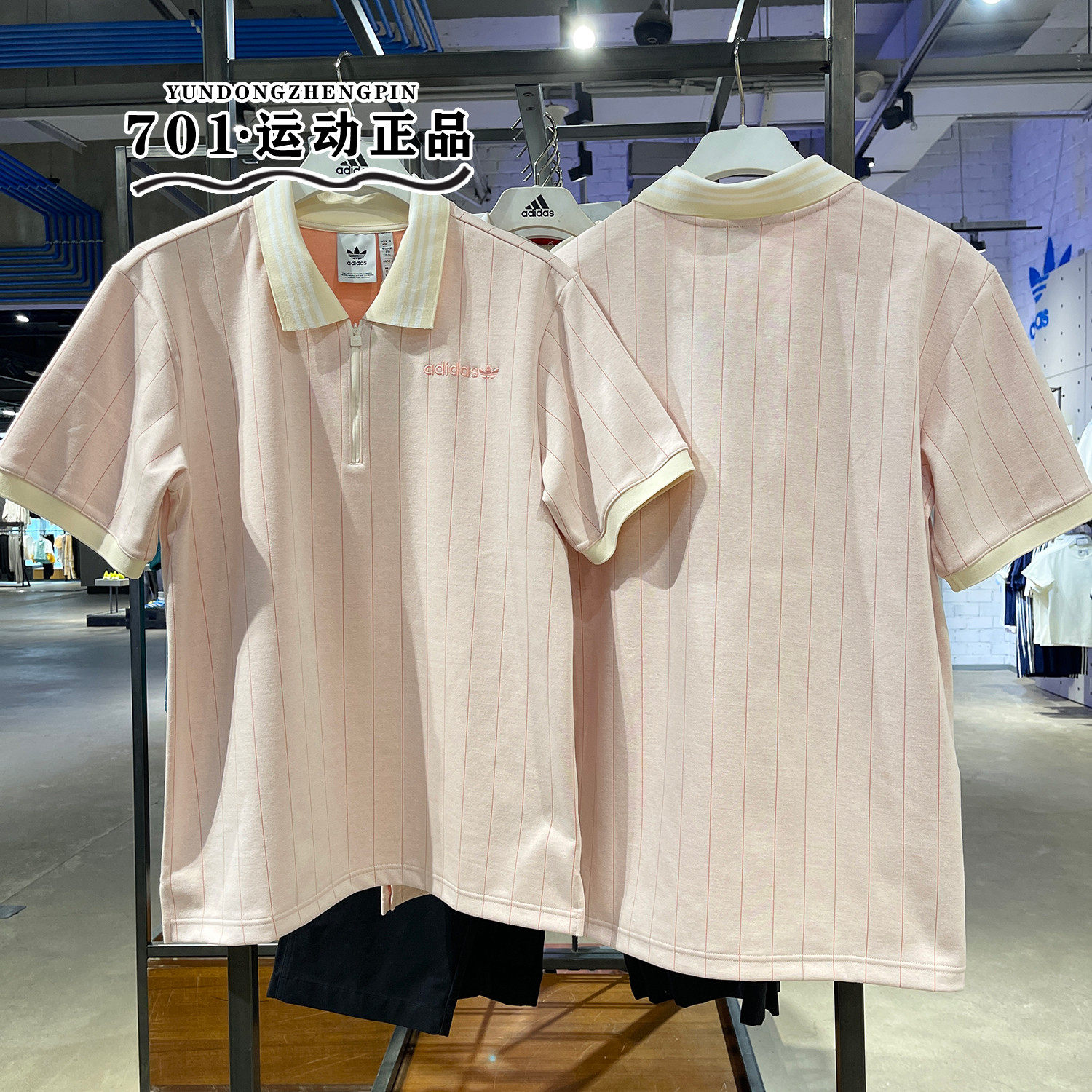 阿迪达斯三叶草男子POLO衫翻领半拉链运动休闲透气短袖T恤IU0209,运动服/休闲服装,运动POLO衫,淘宝优惠券,粉丝福利购,淘宝优惠卷