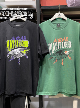 正品ADIDAS阿迪达斯男子短袖篮球系列针织透气半袖T恤KA2297 2298