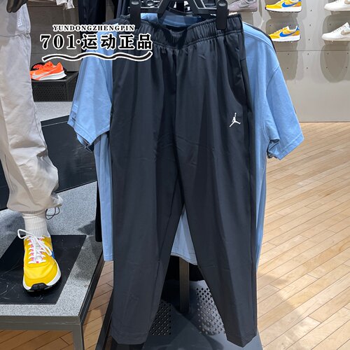 jordan男子夏季轻薄速干透气健身跑步运动训练直筒长裤IF2155-010