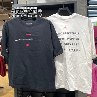 耐克男子短袖JORDAN字母印花舒适休闲飞人半袖T恤IF3015-010-100