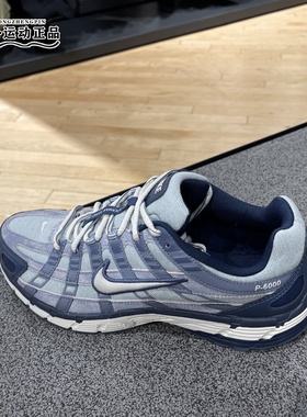 正品NIKE耐克男 P-6000 SE网面透气轻便缓震运动跑步鞋IH3646-499