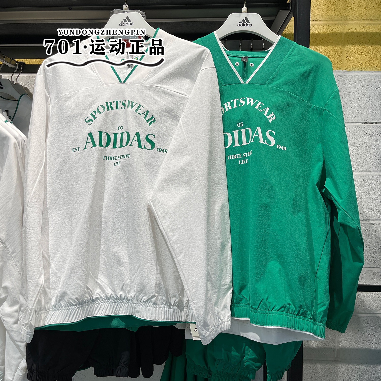 阿迪达斯男子V领运动套头卫衣