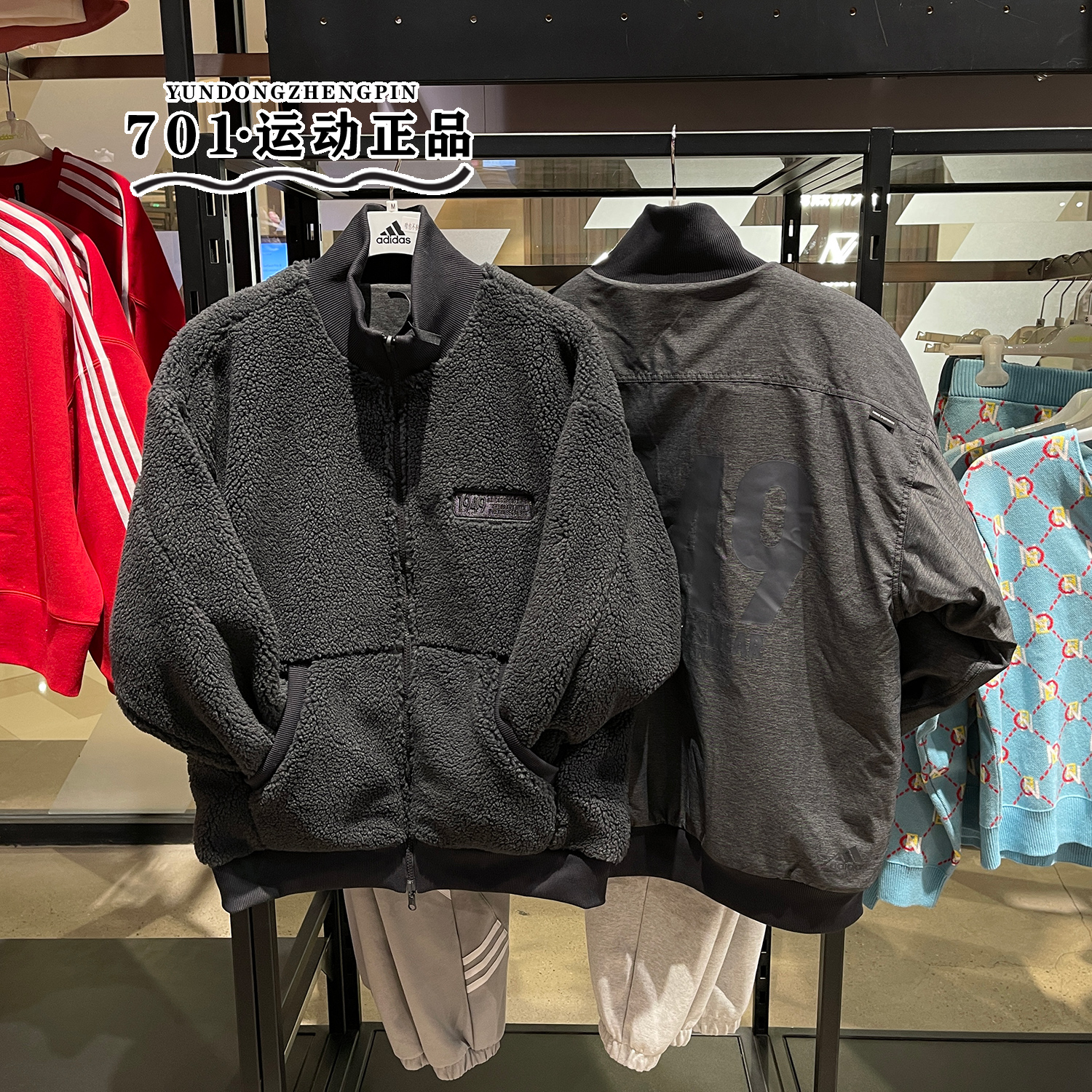 阿迪达斯男子立领摇粒绒保暖外套