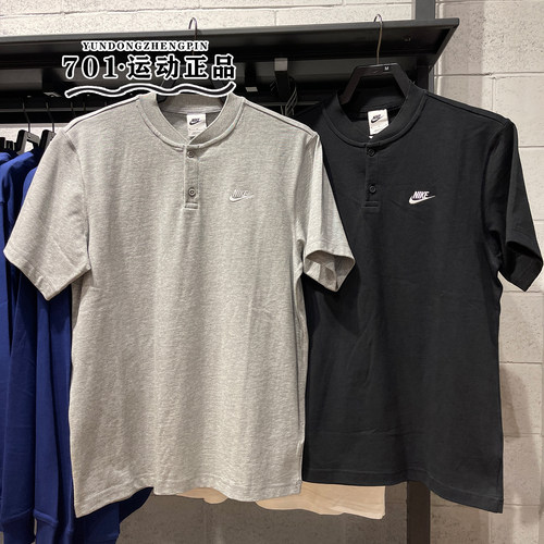 耐克男子针织透气运动休闲短袖