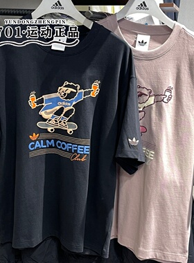 adidas三叶草男子纯棉短袖卡通印花透气休闲半袖T恤KY5739 KY5740