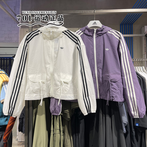 阿迪达斯三叶草女子休闲外套夹克