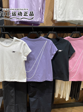 正品NIKE耐克女子大勾子针织休闲短袖T恤HF9457-010-100-527-646
