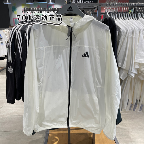阿迪达斯男子运动防晒衣外套夹克