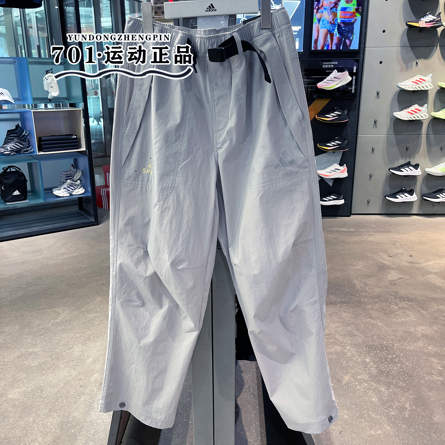 Adidas阿迪达斯男子工装裤梭织宽松透气运动休闲小脚长裤JN9459