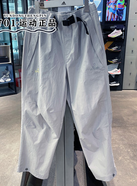 Adidas阿迪达斯男子工装裤梭织宽松透气运动休闲小脚长裤JN9459