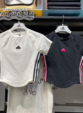 阿迪达斯女子紧身短款短袖圆领透气瑜伽运动半袖T恤JJ1113 JJ1114