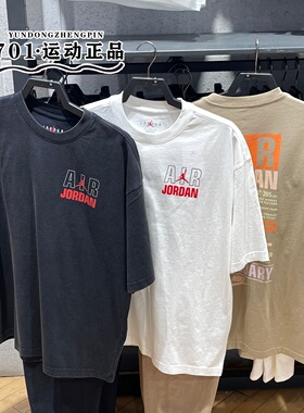 jordan男子短袖印花棉质舒适透气休闲半袖T恤IF3117-010-100-247